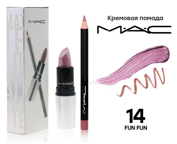 Set 2in1 MAC, (cream lipstick+pencil), TONE 14 wholesale
